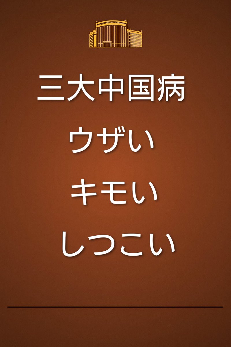 MitamonoKiitamo's tweet image. 