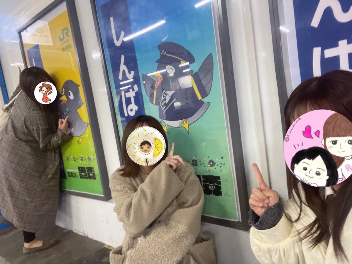 o6x2o's tweet photo. 笑い過ぎて化粧ヨレ過ぎててやばいことに気付いた頃には、もうほぼ最寄駅😇
いい年してみっともない！！(˙◁˙)ﾋｪｪｴ💦と自分に思う反面、
そんなに爆笑できる大好きちゃんズがいる自分の人生を誇りに思うよ🫶
いつもありがとう心(森)の友🌳💋
またsymbathy行こうね🤣❤️‍🔥
@bn_v27 @kmnb_sd https://t.co/BrH8FkQ7f1