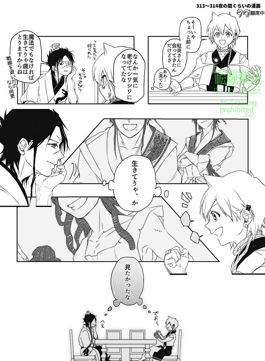 ヴッ (@b9sjwtejfq72019) on Twitter photo 