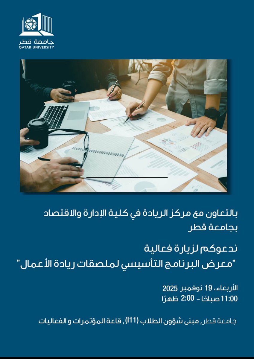 Shamsa Al Rushaidi tweet media