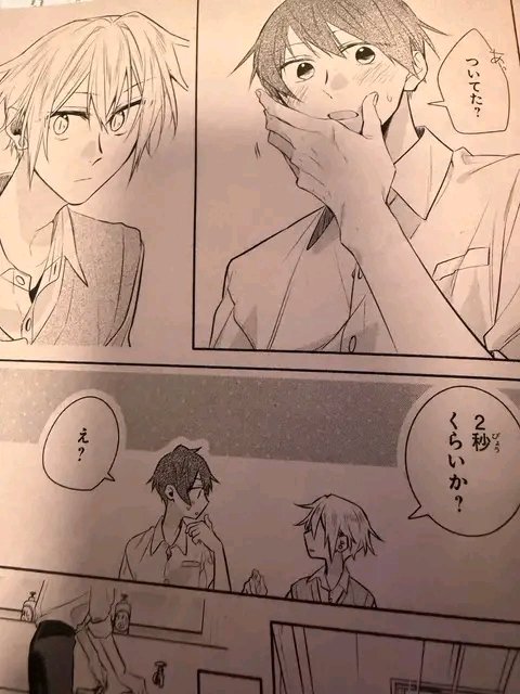 FreecssRob5814's tweet image. Hirano to kagiura capitulo 33 spoiler