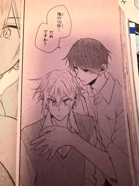 FreecssRob5814's tweet image. Hirano to kagiura capitulo 33 spoiler