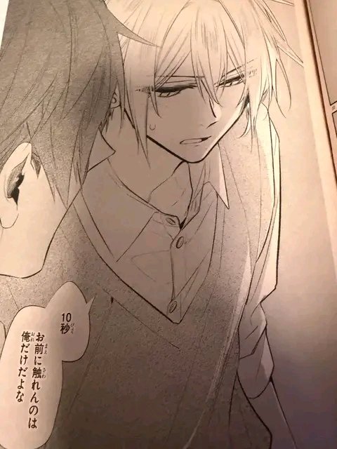 FreecssRob5814's tweet image. Hirano to kagiura capitulo 33 spoiler