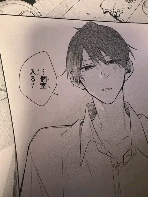 FreecssRob5814's tweet image. Hirano to kagiura capitulo 33 spoiler