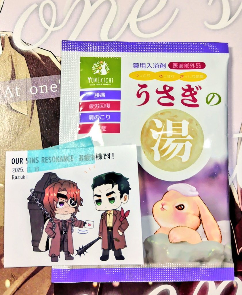 うさぎページ うさぎページ ウサギ うさぎページ うさ@ページ まっきーページ The ZX