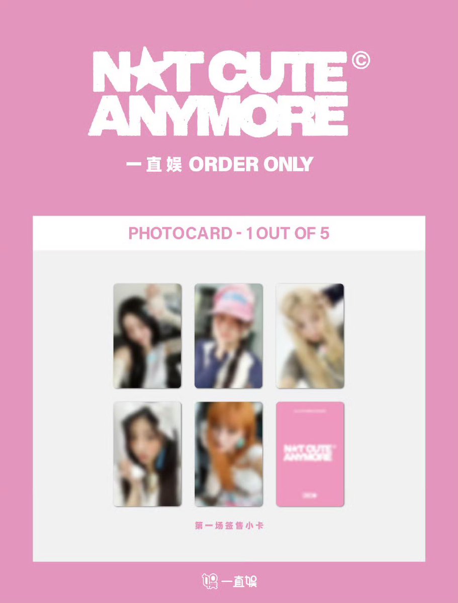#pasarillit
NOT CUTE ANYMORE YZY VCE 1.0
‼️cheaper than ori price
5 album + 5 pob
RM200
5 pob
RM100

⭐️inc EMS exc LOCAL POSTAGE