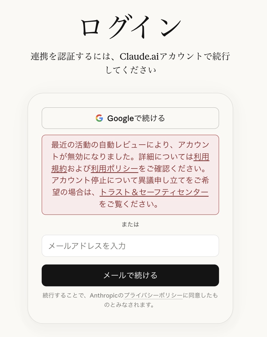 じゃむ工場 tweet media