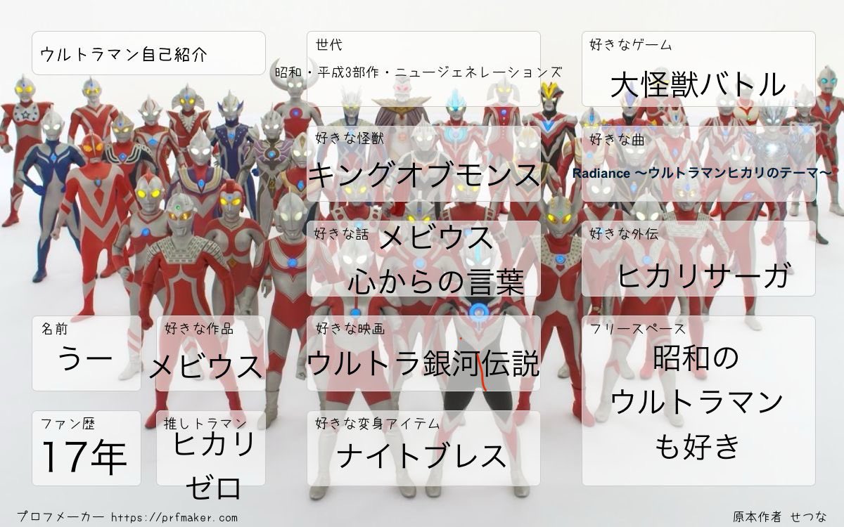 GqziJi's tweet photo. 《自己紹介》
20才のぼっちです！活動地は東京です！
【仮面ライダー、ウルトラマン】メインで推し活してます！､､時々ガンプラ、戦隊
エ◯垢以外はフォロー返します！友達になってくれると嬉しいです！ https://t.co/JWhBFH9xaO