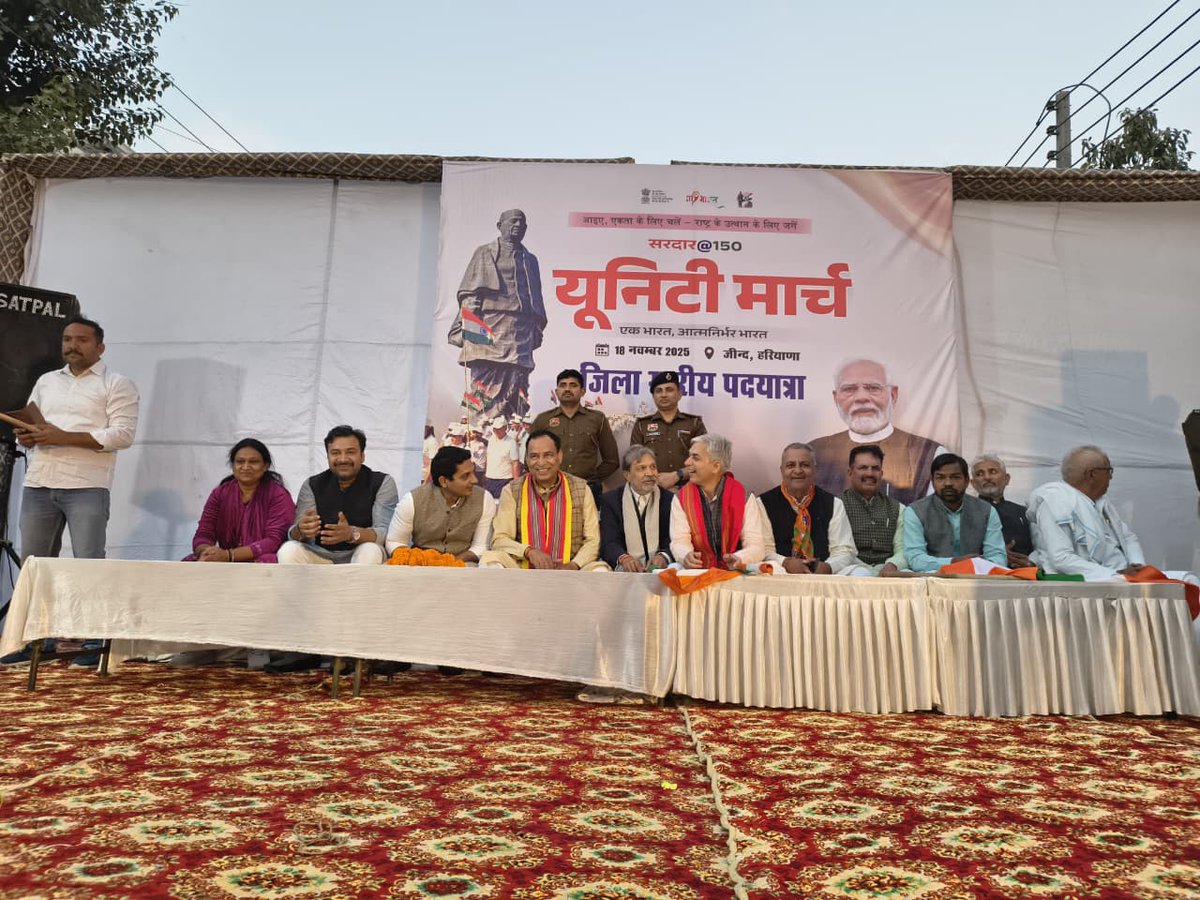 CaptYogesh320's tweet image. आज आदरणीय प्रदेश अध्यक्ष श्री मोहनलाल बडोली जी की गरिमामयी उपस्थिति में जींद जनपद स्तरीय पदयात्रा सरदार 150 यूनिटी मार्च में भाग लिया।
#sardar150unitymarch