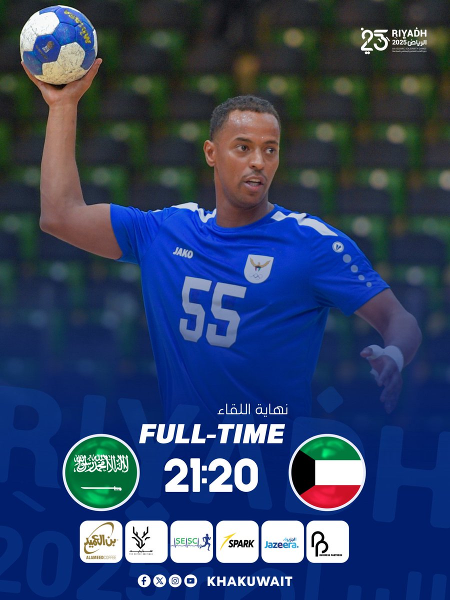 ودّع منتخب الكويت منافسات دورة ألعاب التضامن الإسلامي عقب خسارته أمام المنتخب السعودي