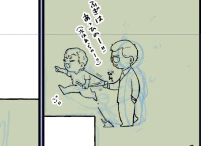 深夜だから進捗
今日からしばらくは触れないよ 