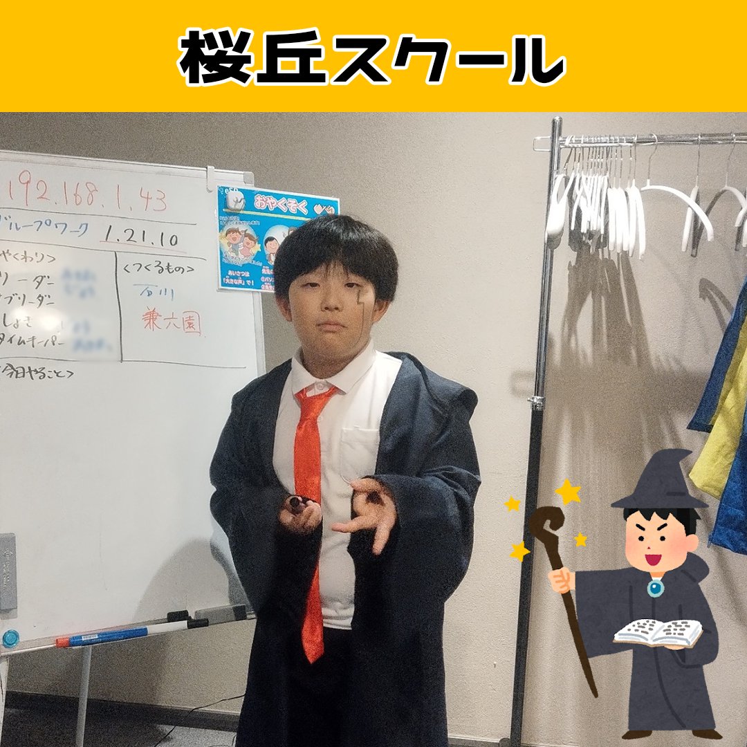 eSP_academy2019's tweet image. 【桜丘校🏫】

桜丘にマッシュル現る❗️😳
力だけでなく頭脳もかなりのもの❗️
いつも楽しくみんなを盛り上げてくれます😆

#eSPアカデミー #eスポーツ #esports #PC #ゲーム #教育 #小学生 #習い事 #Minecraft #eスポーツ教室