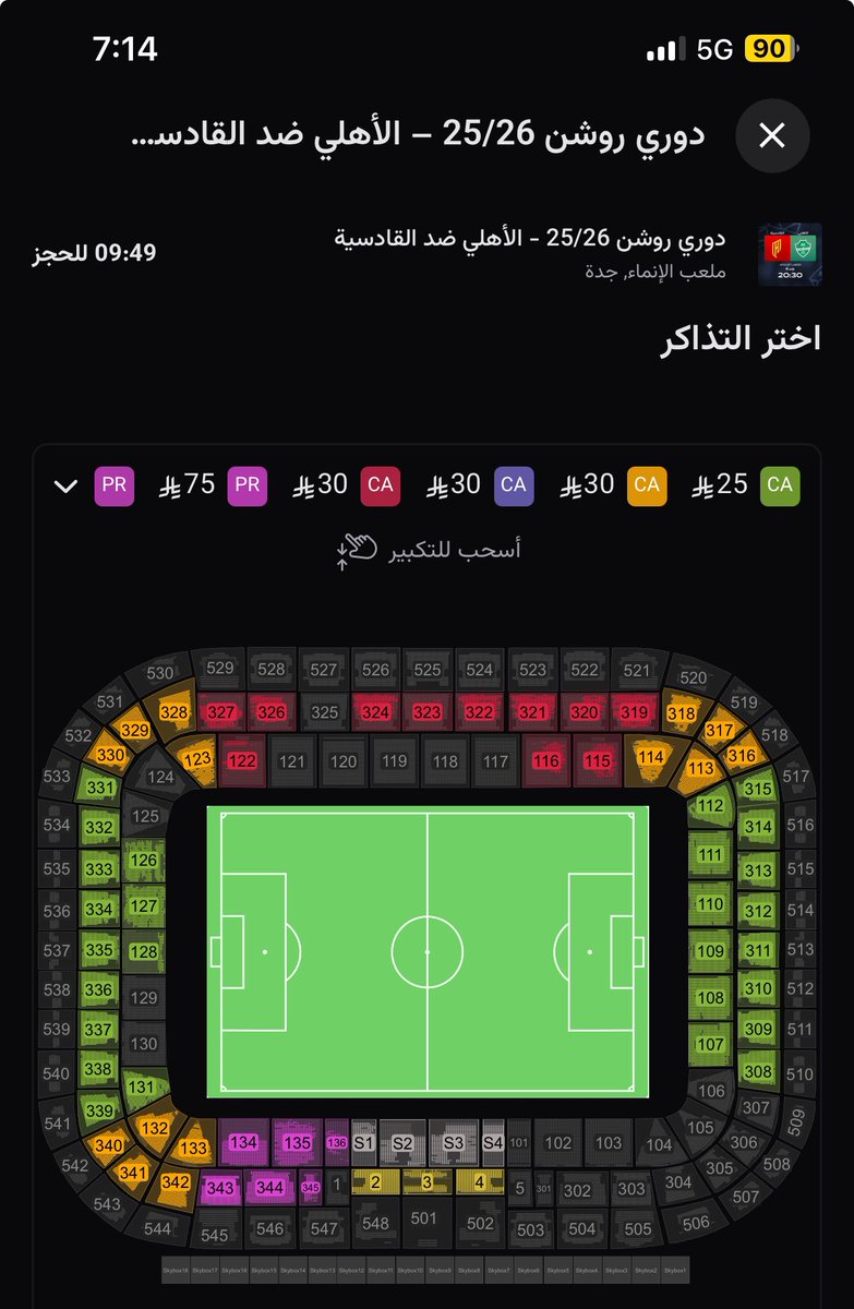 الي متابع ومدقق لاهلي ماتياس فيه ميزة بتعطينا برايي افضلية لو استمرت النتائج في تصاعد مستمر وفوز متتالي باذن الله انه وقت كل الاندية تطفيء لياقيًا وبدنيًا تلقى فريقنا لحاله الي يقدر يداقش ماشاءالله والنتائج دائم تكون في صالحه 

حتى طلعت احصائيات كثير انه دائم الاهلي نقطياً