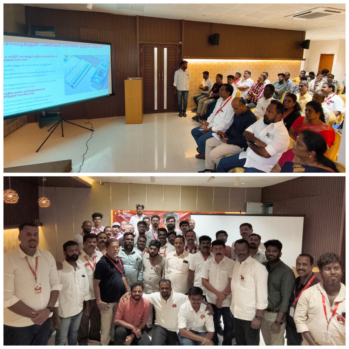 மக்கள் நீதி மய்யம் தலைவர் திரு. கமல் ஹாசன் <a href="/ikamalhaasan/">Kamal Haasan</a> அவர்களின் வழிகாட்டுதலின்படி, 

2026 சட்டமன்றத் தேர்தல் முன்னேற்பாடாக, கட்சியின் சமூக ஊடக அணி நிர்வாகிகள் செயல்பாட்டு நெறிமுறை கூட்டம், மதுரை – கே.கே நகர், ராயல் ரெசிடண்சியில்

அணியின் மதுரை மண்டல அமைப்பாளர் திரு. P. ராஜா