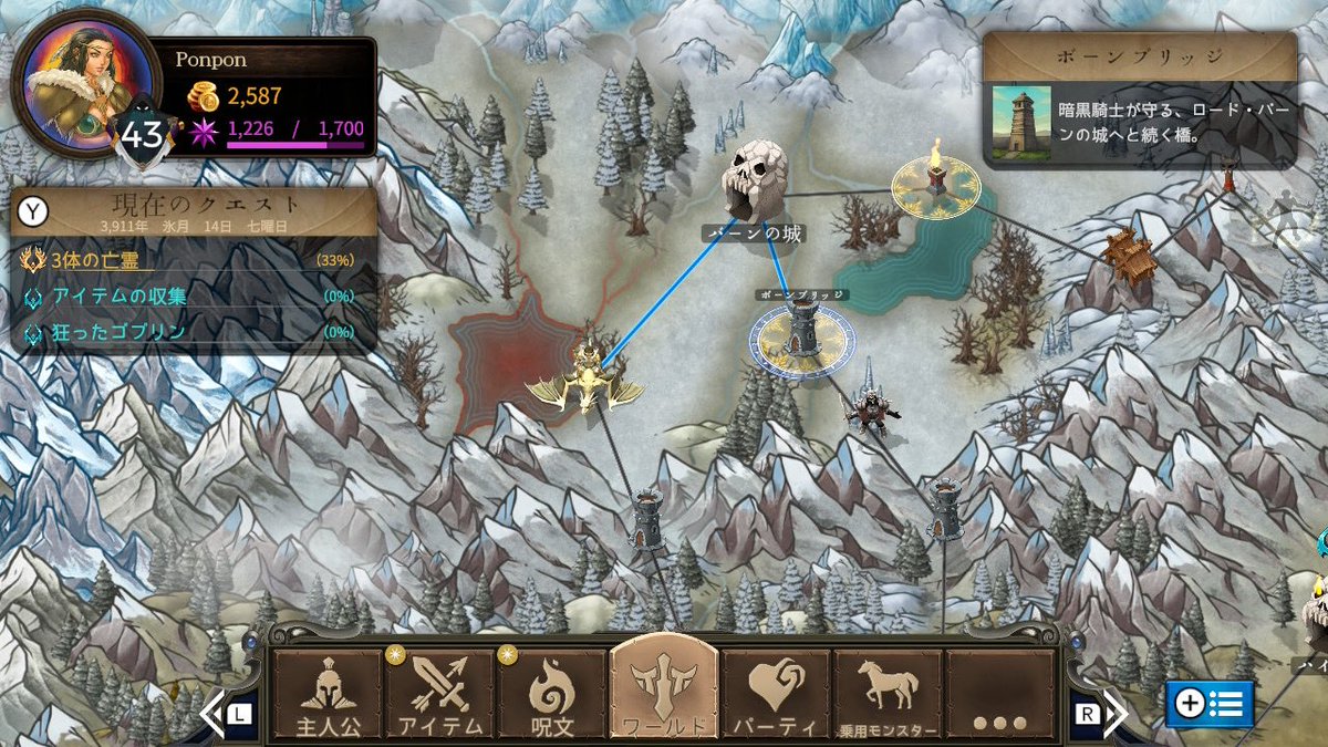 pontocho's tweet photo. Switch『Puzzle Quest: Immortal Edition』はレベル43あたり。

3マッチパズルを敵CPUと交互にやっていくのがメインのゲーム内容だけど、敵が意味わからんぐらい運がいいときがあってめっちゃ腹が立つw
#PuzzleQuest
#NintendoSwitch https://t.co/4C4AxxVkcl