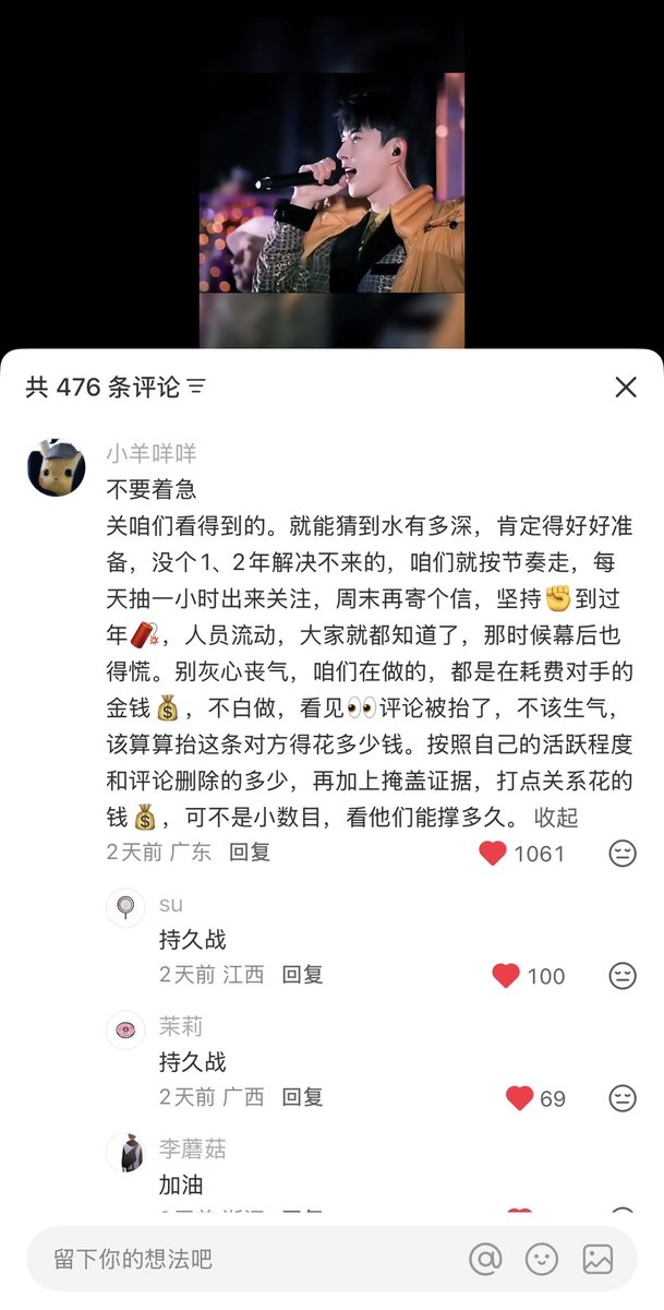 #于朦胧yumenglong 
如果我没有听到那声声惨叫…

没听到“25岁就受你们威胁”；
没听到两个女生大喊：“于朦胧快跑”和枪声；
没听到范小花说：“大男人流几把点血怎么了”；

如果我没有看到被折磨得虚弱的你；
穿着不合脚的鞋子、冬天单薄的上衣；
脸上恐惧担心的表情；