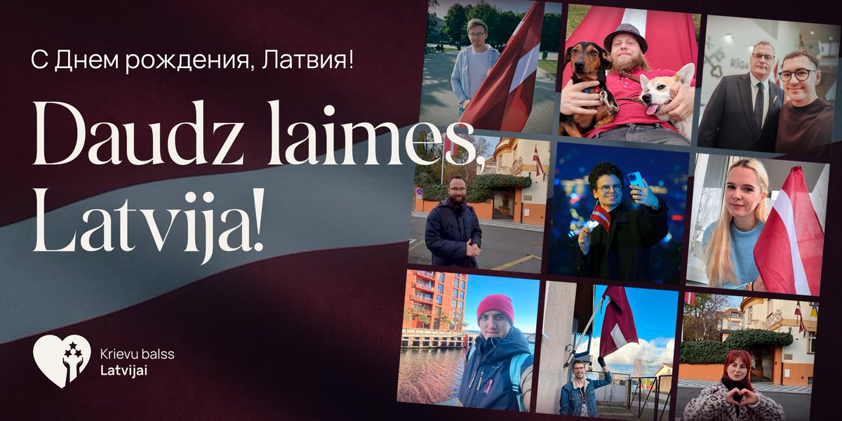 Dievs, svētī Latviju! ❤️🇱🇻