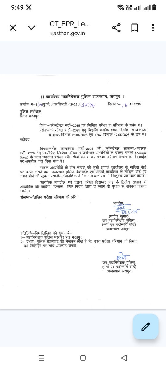 राजस्थान पुलिस के ब्यावर जिले के रिजल्ट में भरतपुर जिले का रिजल्ट शो कर रहा है कृपया पीडीएफ को संशोधित करके  दुबारा डालें 
<a href="/YogeshYadav_1/">YogesH Yadav OBC</a> <a href="/1stIndiaNews/">First India News</a> <a href="/PoliceRajasthan/">Rajasthan Police</a> <a href="/RajCMO/">CMO Rajasthan</a>