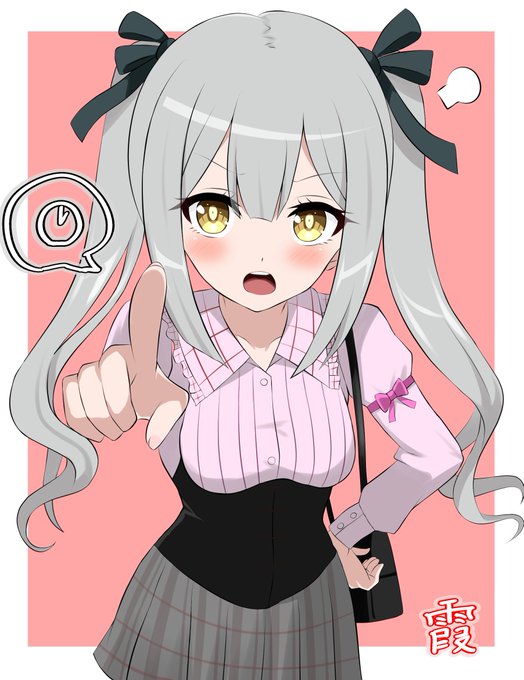 #霞進水日 #艦これ
「こ～らぁ、遅刻よ!ちゃんとしなさいな!!」

司令官とのデートで気合い入ってる霞ちゃんです(`・ω・') 