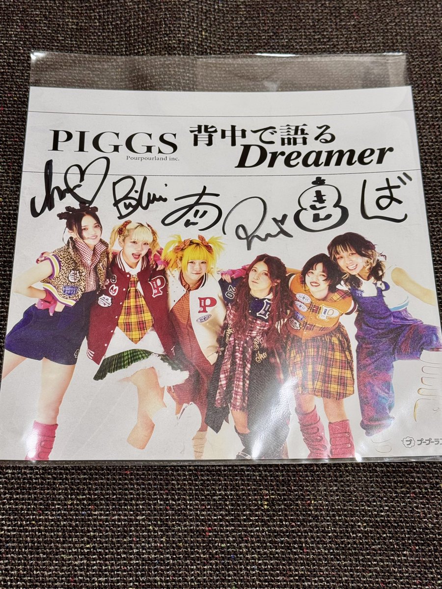 今回のメガジャケめっちゃいい！ 額に入れて飾ろう！ チェキは自引き