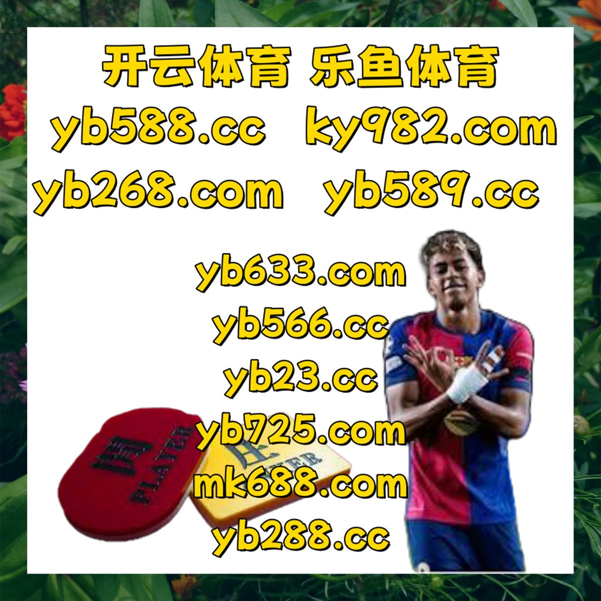 德扑之星透视作弊器，德州扑克透视底牌, 德扑之星外挂透视（官方微信