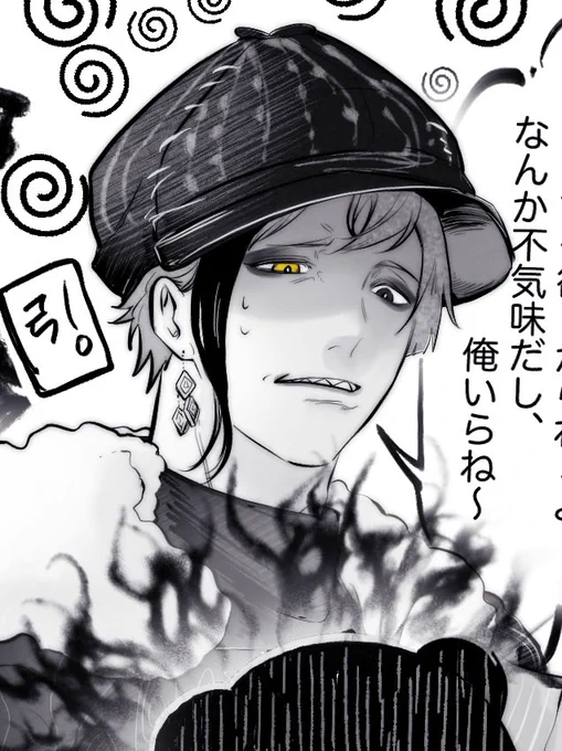 この🦈の顔、我ながら上手く描けてすごく好きです。 