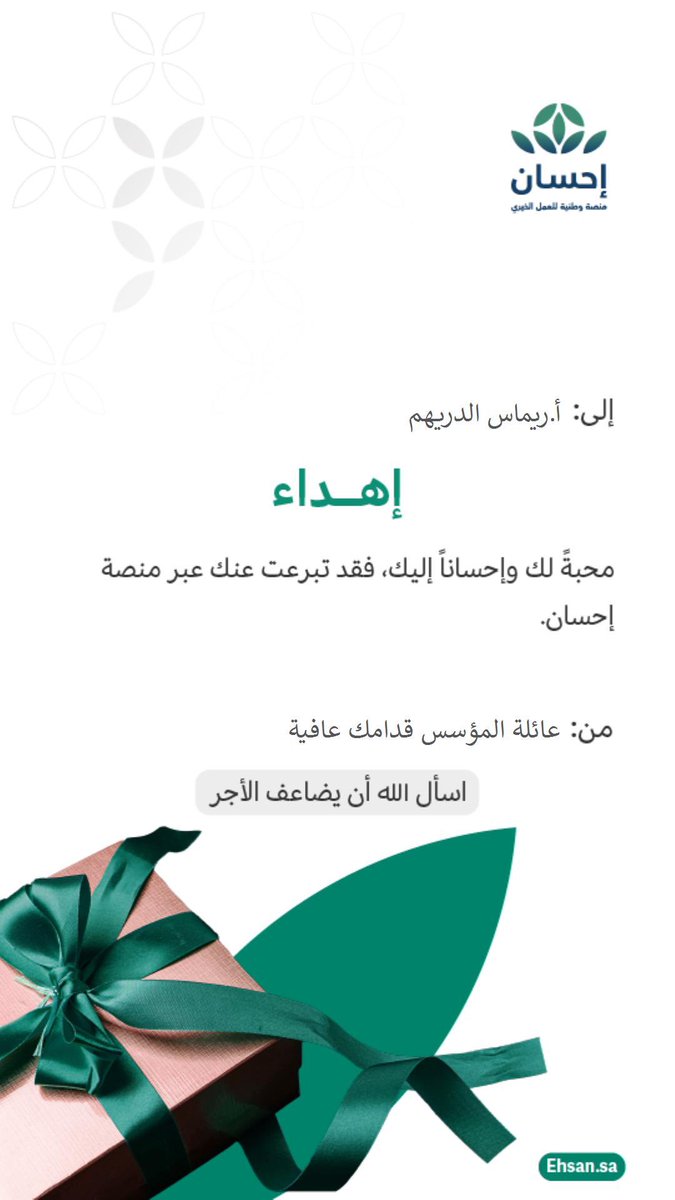 ريـمـاس tweet media