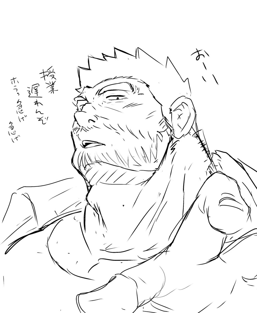 寝る前に今日やたら見かけたアングルを😅