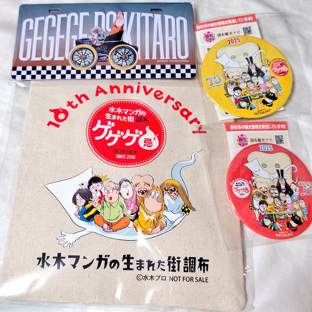 ゲゲゲ忌2025記念オリジナルノベルティ 缶バッジ2種 サコッシュ 3