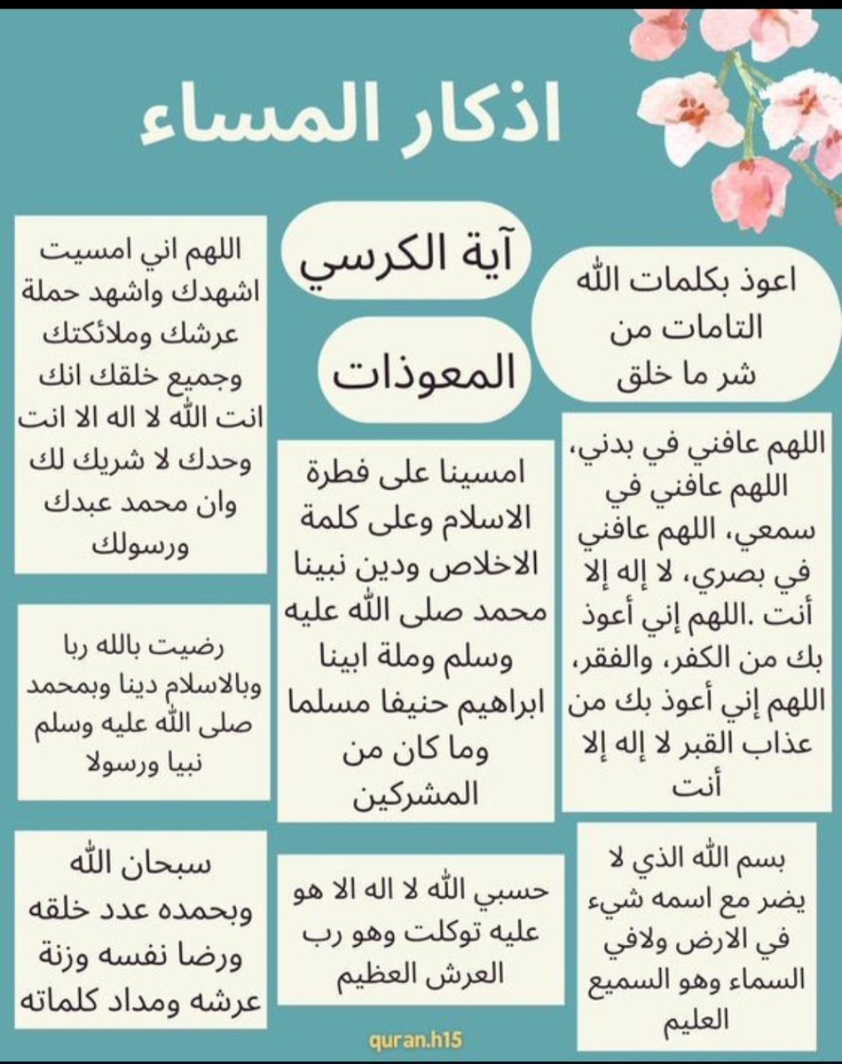 ehab mandora (@aboomar36211265) on Twitter photo 