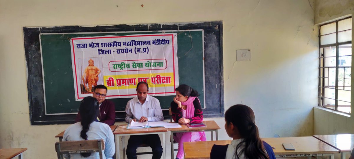 RBGC_NSS's tweet photo. @RBGC_NSS  रायसेन की #राष्ट्रीय_सेवा_योजना इकाई द्वारा "बी प्रमाण पत्र परीक्षा" का सफल आयोजन किया गया। कार्यक्रम में मुख्य प्रशिक्षण अतिथि डॉ. नीरज मालवीय की उपस्थिति उल्लेखनीय रही। स्वयंसेवकों ने मौखिक एवं लिखित - दोनों चरणों की परीक्षाओं में उत्साह और गंभीरता के साथ भाग लिया। https://t.co/lcDJ88A4o9