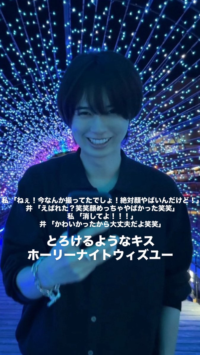 _mizudol's tweet photo. あなたがくれた写真でここまで妄想できます。
猪狩蒼弥様尊敬です。
 #みずきの生存確認 https://t.co/yBs6orhGr2
