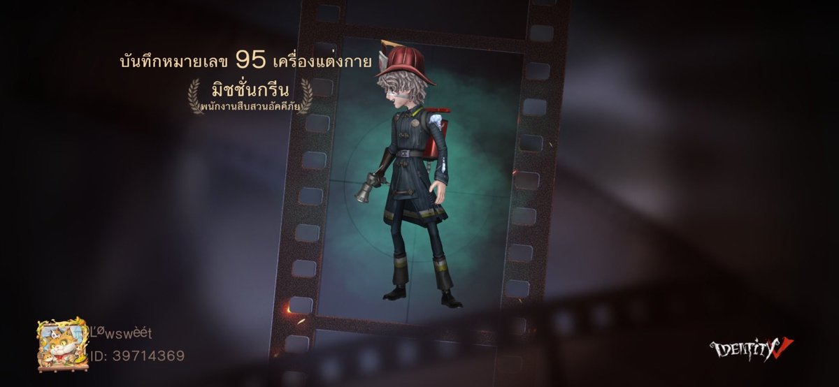 ppitchii's tweet photo. ฉันกำลังเล่น Identity V อยู่ คุณอยากเล่นหรือเปล่า https://t.co/xyXfGX2tdB