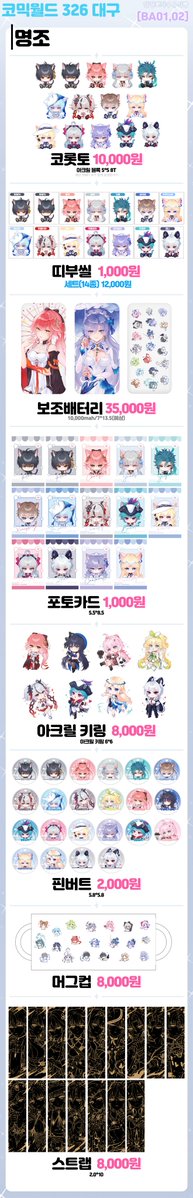 &lt;RT 감사합니다&gt;
📌11월 대코 / 제주 메이커앤하비페스티벌
📌부스명 : 말랑뽀작우유식빵
📌부스위치 : BA01,BA02
📌원신 스타레일 젠레스명조 등으로 참가합니다!

*이 트윗을 RT해주신 분 한분 추첨하여  스타벅스 기프티콘 드립니다.