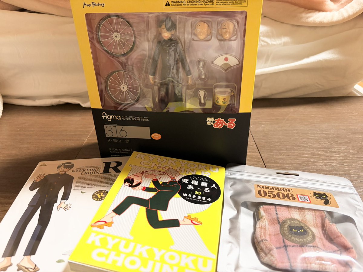 TREASURE ポストカード 未使用 6枚┊12時間以内発送 ユニリーバ×TREASUREコラボキャンペーン】オリジナルポストカード