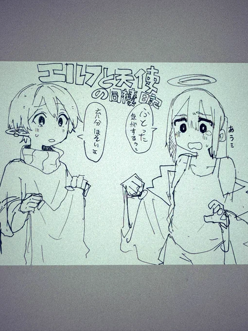 日常系 