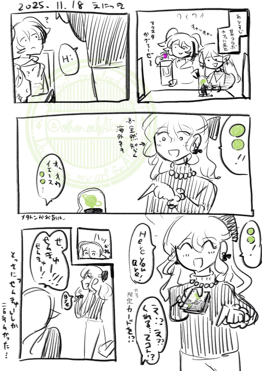 葵すみれ tweet media