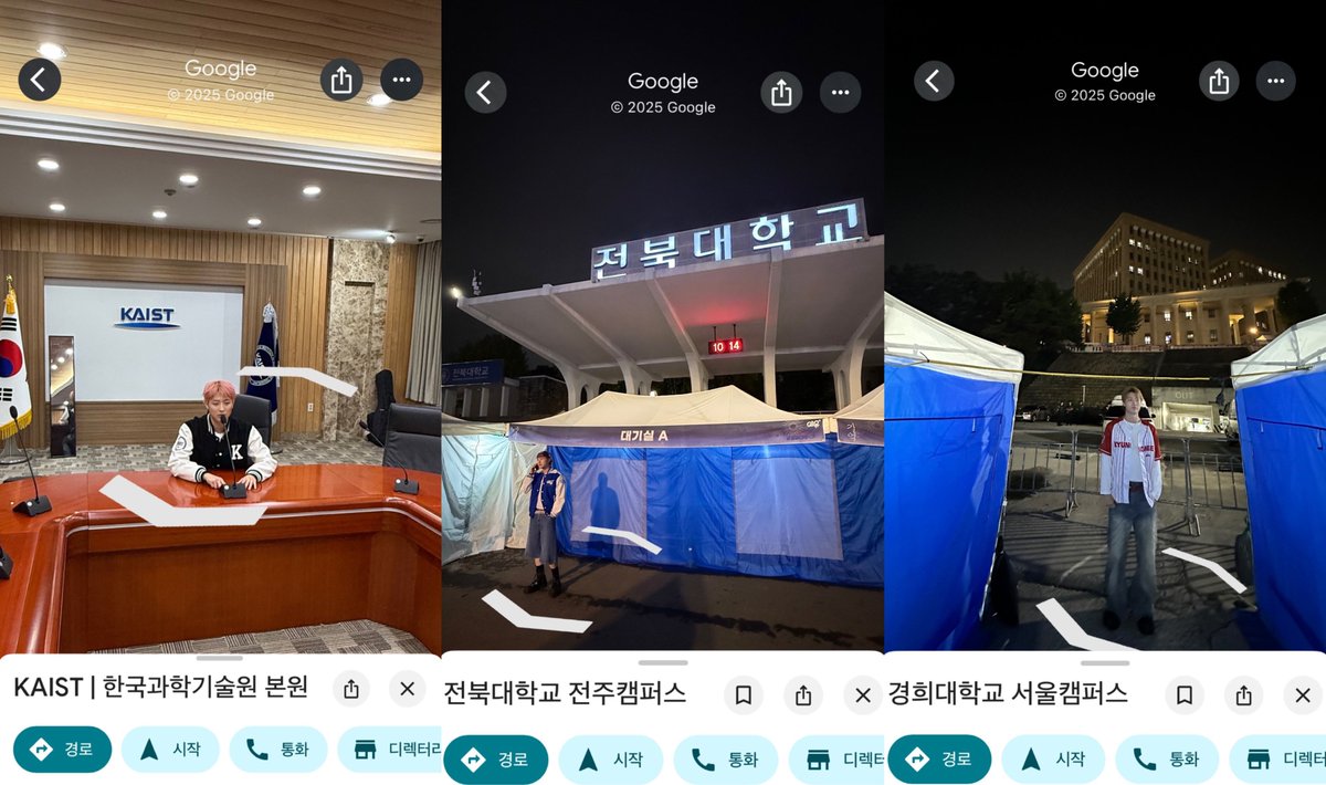 우즈님이 올렷던 이런 구글맵 인스타 보정? 유행타기 시작햇더라 다시 봐도 ㄹㅇ 키치