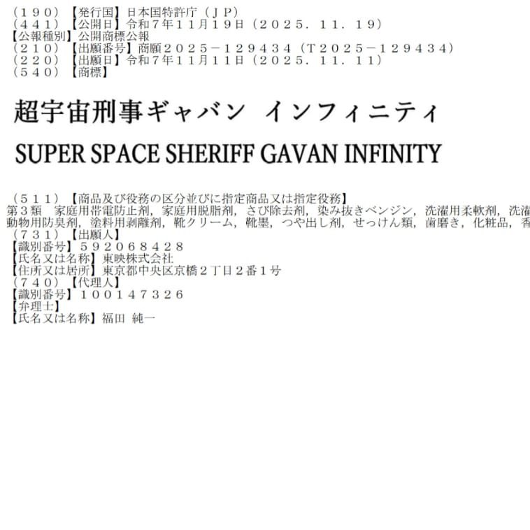 Joneus☆ tweet media