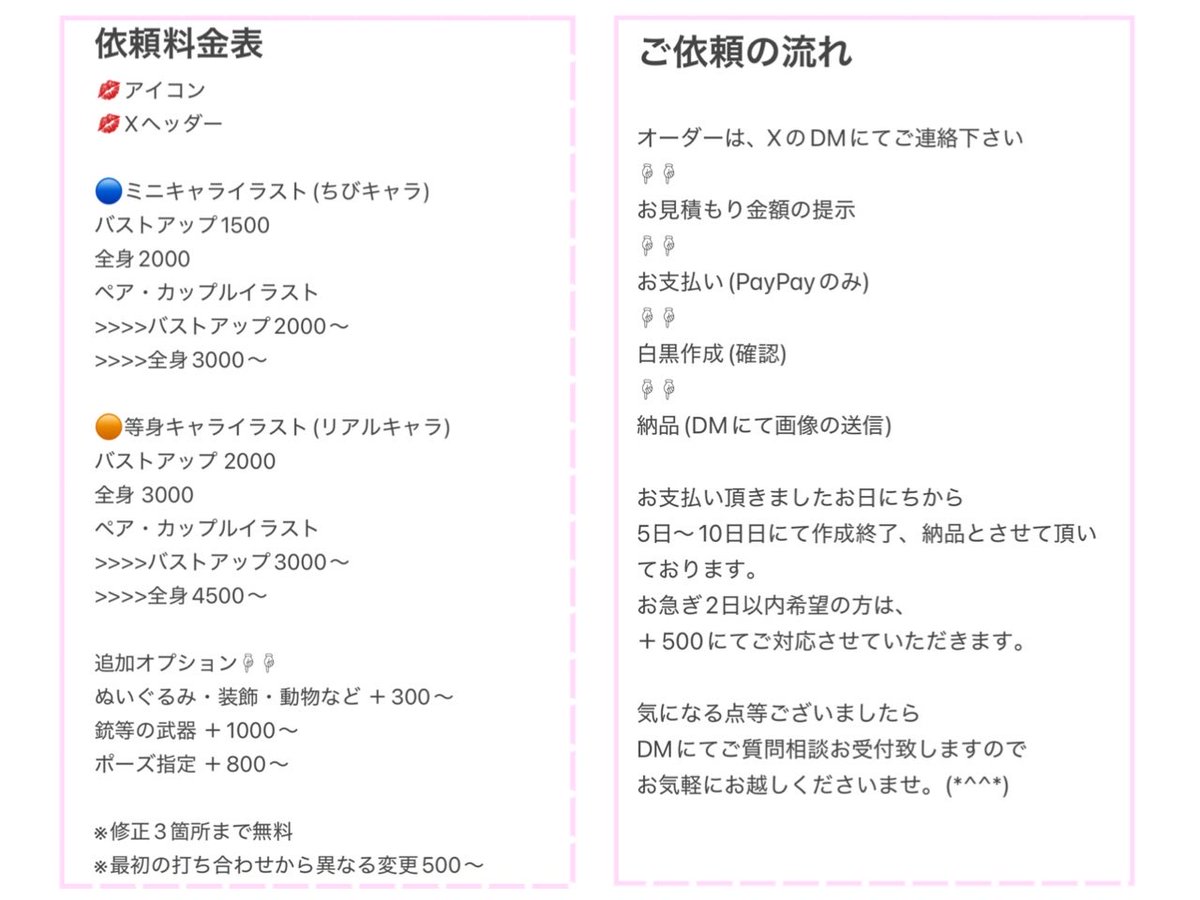 うんぴまいまい tweet media