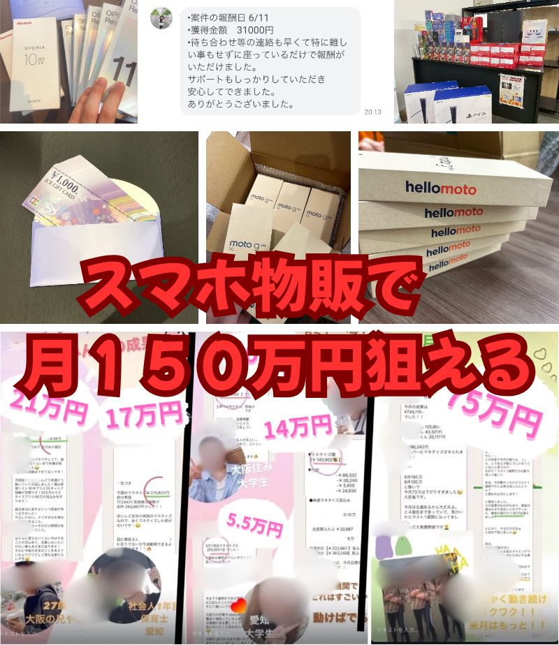 あ い ＠ MNPポイントマスター tweet media