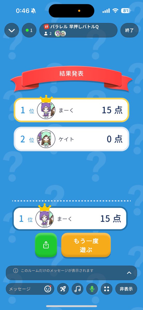 まーく tweet media