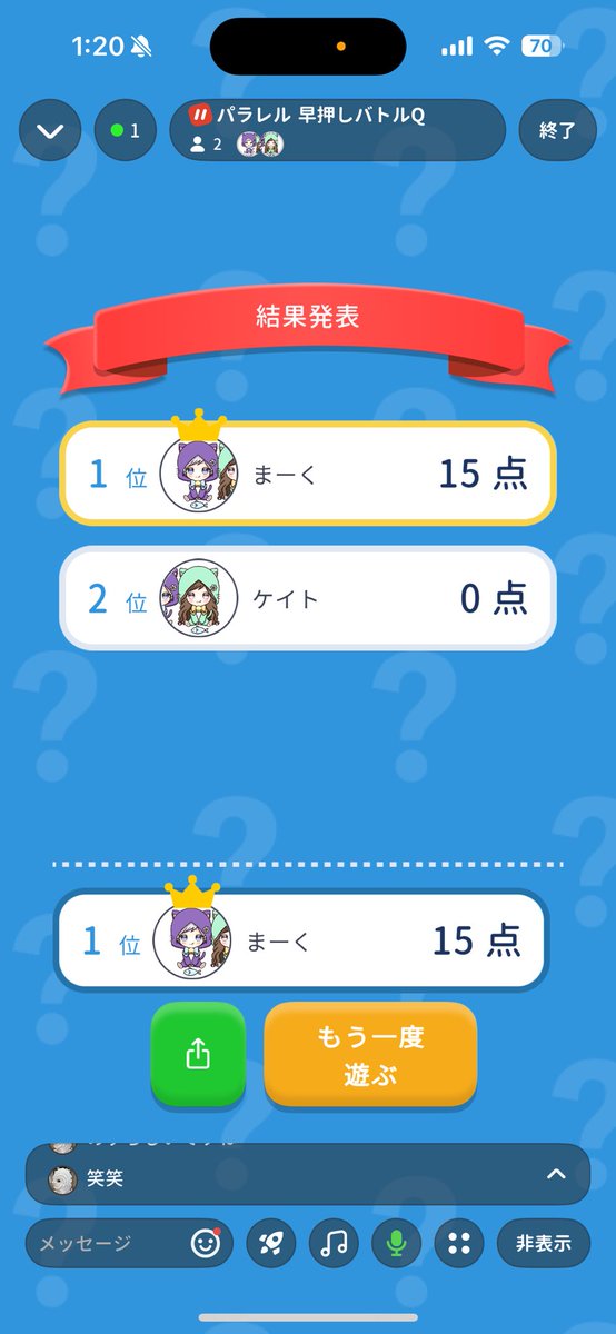 まーく tweet media