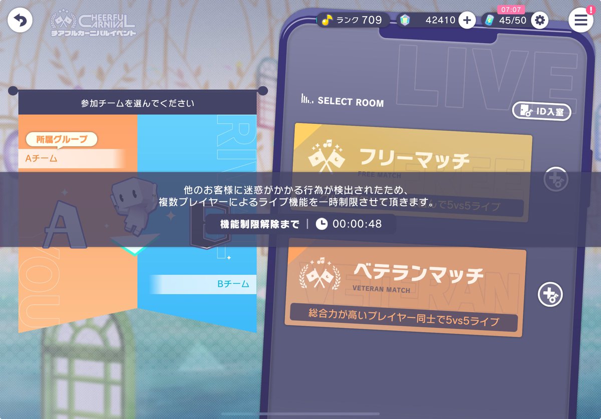 r_t_a_h_'s tweet image. 神ゲー