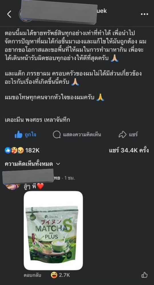 Athira_shi's tweet image. ทำไมนาราเป็นคนคิดน้อยจังวะ ชื่นชมนะที่เป็นคนเก่งชอบขายของแต่ก็ไม่ต้องโดดไปเกาะเรื่องบางเรื่องที่ไม่ควรจะไปยุ่งก็ได้อ่า