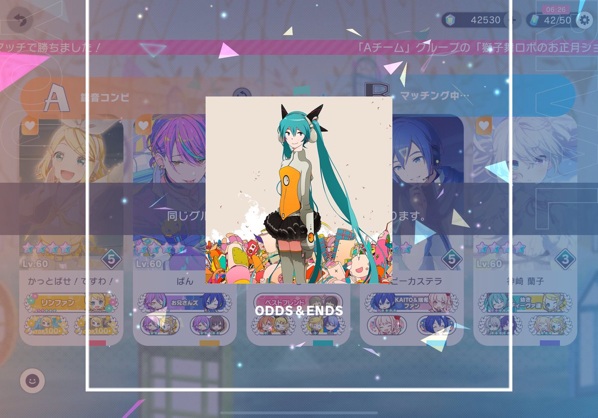 r_t_a_h_'s tweet image. 好きな曲いっぱい引いた❕