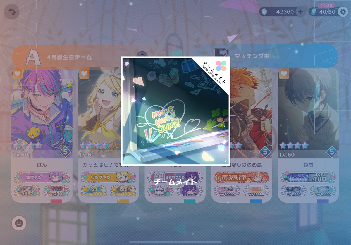 r_t_a_h_'s tweet image. 好きな曲いっぱい引いた❕