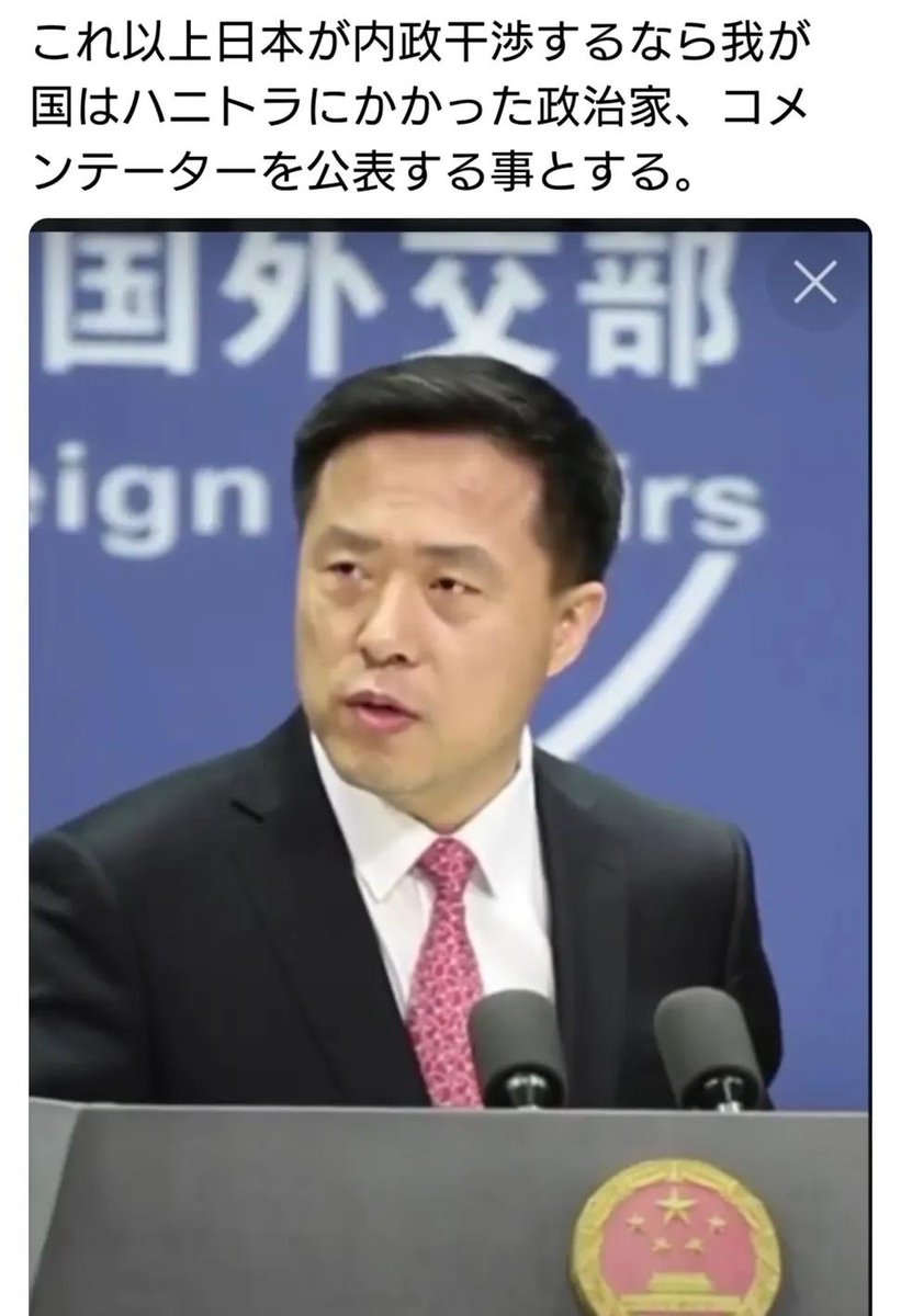 tikemaison0921's tweet image. これが本当ならやってくれ！
どんどん公表してくれ！
橋下の名前あるやろ 笑