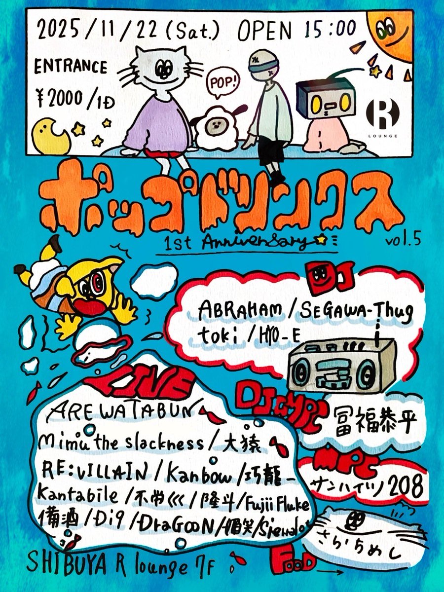 2025.11.22Sat.7F
ポップドリンクスvol.5 -1stanniversary-

LIVE: ARE WA TABUN/ Mimu the slackness <a href="/mimutatsu_24k/">mimu the slackness (M.T.S)</a>/ 大猿/ RE:VILLAIN/ Fujii Fluke/ Kantabile/ 隆斗 <a href="/takatomiliyah/">隆斗</a>/ 巧龍一/ 不労巛/ kanbow <a href="/kanbow_kouichi/">kanbow</a>/ 備酒 <a href="/bishu0225/">備酒</a>/ Di9 <a href="/Di9_Offshoul/">Di9 ☻offshoul</a>/ DraG∞N/ 媚笑 <a href="/1130smiley97/">媚笑.スマイリー</a>
.