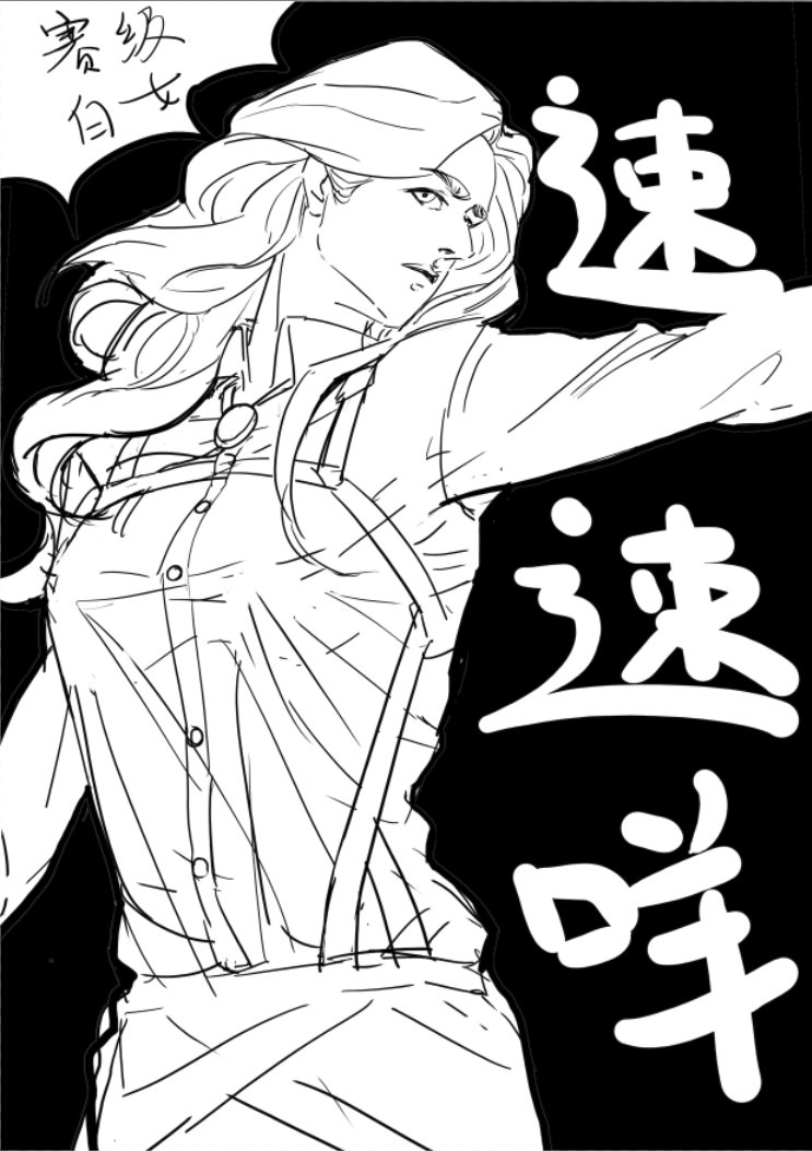 lyeecia's tweet image. Yes, ma&apos;am😌
#erwinsmith